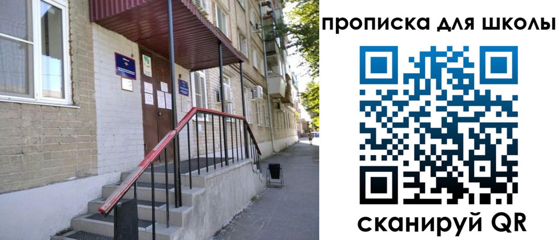 миграционный учет в Алагире
