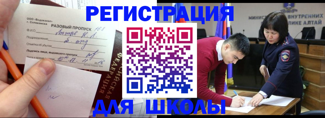 форма 3 в Алагире